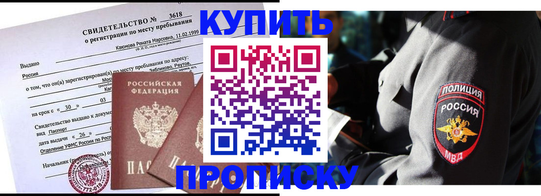 пропишу в квартире в Карачеве
