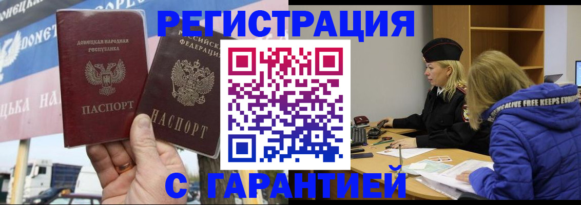 пропишу в квартире в Карачеве