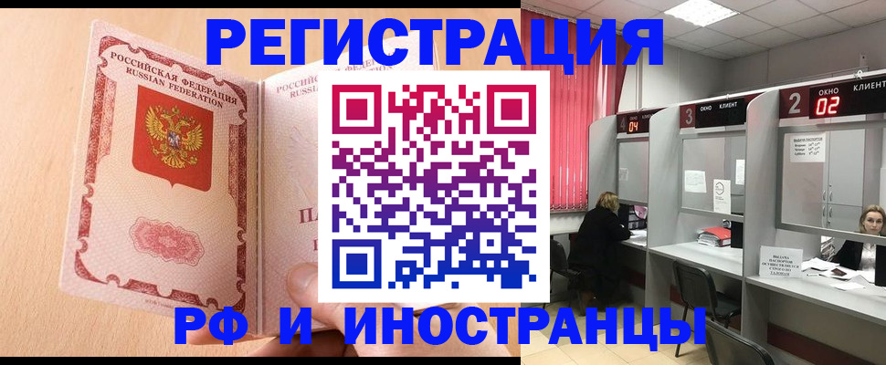 регистрация в Карачеве