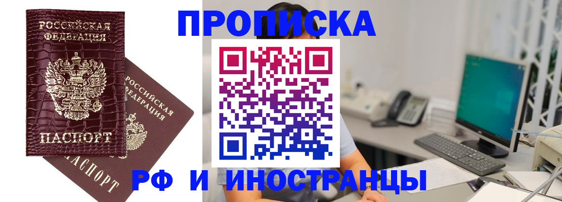 где прописаться в Карачеве
