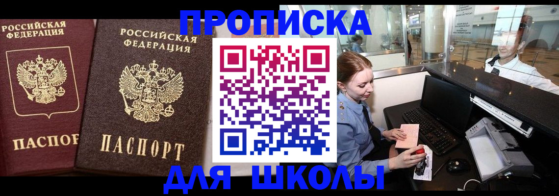 регистрация для дет. сада в Карачеве