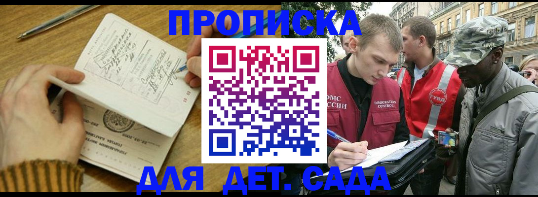 найти адрес прописки в Карачеве