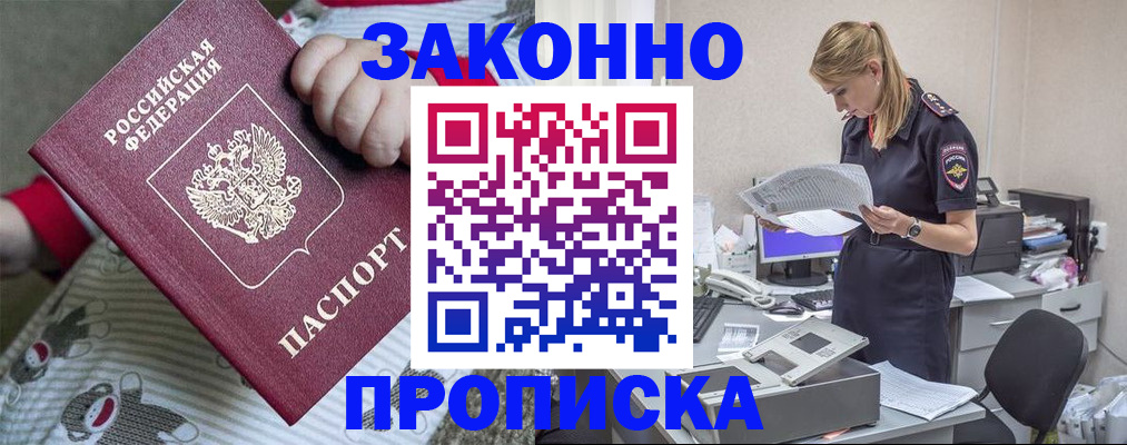 временная регистрация поиск в Карачеве