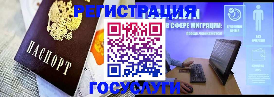 прописка поиск в Карачеве